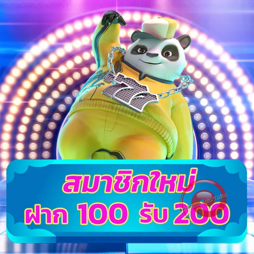 fox888 ฝากถอนออโต้